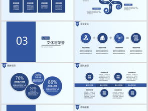 科技抽象科幻網(wǎng)絡(luò)開發(fā)公司簡(jiǎn)介PPT模板 賦能未來(lái)，創(chuàng)領(lǐng)數(shù)字紀(jì)元